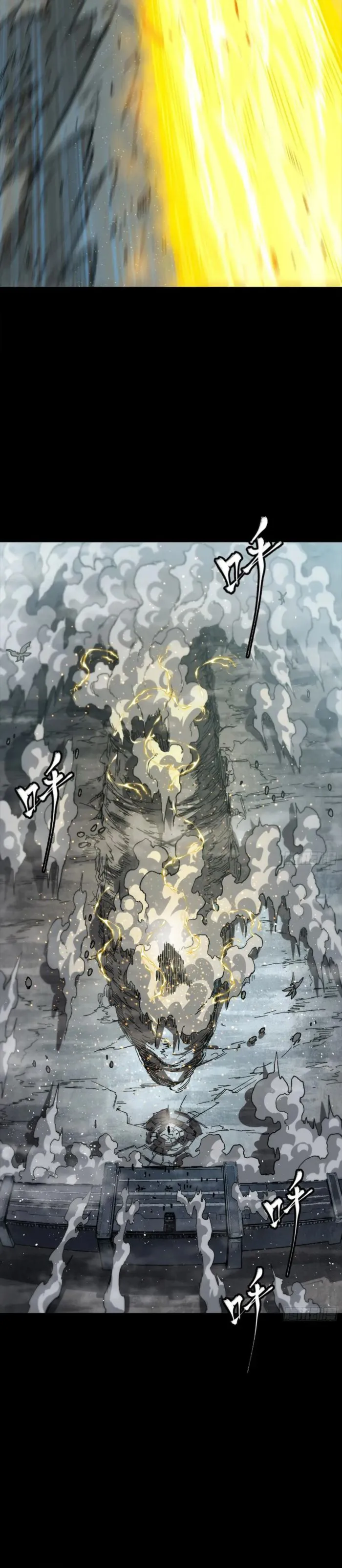 Legend of Star General Chapter 264 26